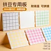 6pcs/set 2.6mm High-temperature bead board set, bead base plate, DIY handmade bead puzzle transparent bead mat