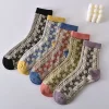 Royal 3D Jacquard Cotton Medium Height Women Socks 10 Pairs