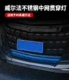 适用24款丰田威尔法40系中网贯穿灯无线遥控七彩变色VELLFIRE专用2件套