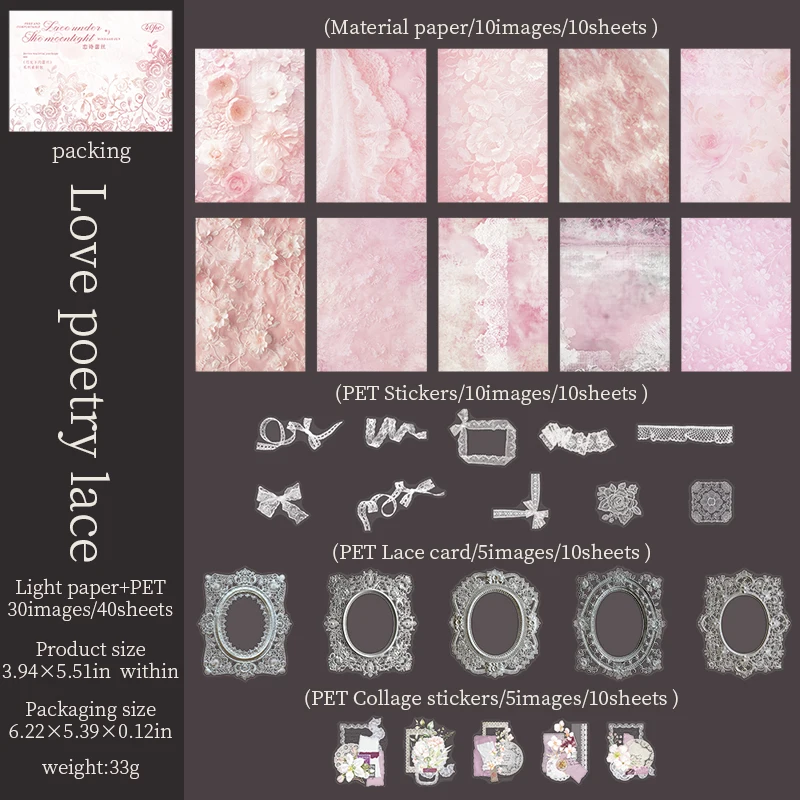 Journalsay Lace Under The Moonlight Series Vintage Flower Lace Border Material Package