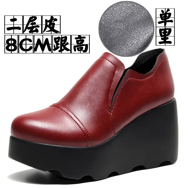 Breakj Breakj A Foot Pedaled Women's Shoes Thick Sole Waterproof Slope Heel Single Shoes With Deep Mouth Loose Cake Shoes Ladies Round Head Casual Shoes