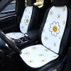 Smile Sunflower Car Cushion Ice Silk Seat Cover Cushion