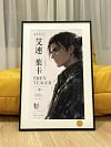 Eren Yeager Side View Decorative Painting - Attack on Titan - Xingkong Studio