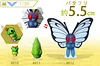 1/20 Scale World Zukan Crobat/ Beedrill/ Butterfree/ Victreebel/ Venomoth/ Tentacruel/ Persian/ Starmie/ Magnezone/ Electrode/ Sandslash/ Jynx/ Vileplume & Ho-Oh Set - Pokemon Resin Statue - SXG Studios