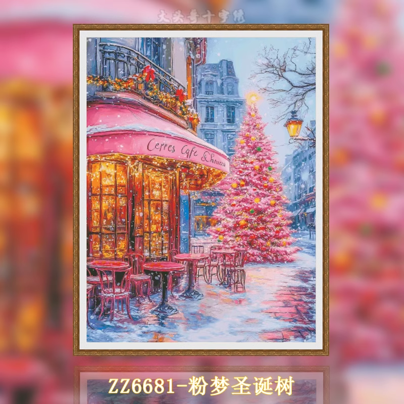 【ZZ6681- Pink Dream Christmas Tree】 Painting Fairy Cross Stitch