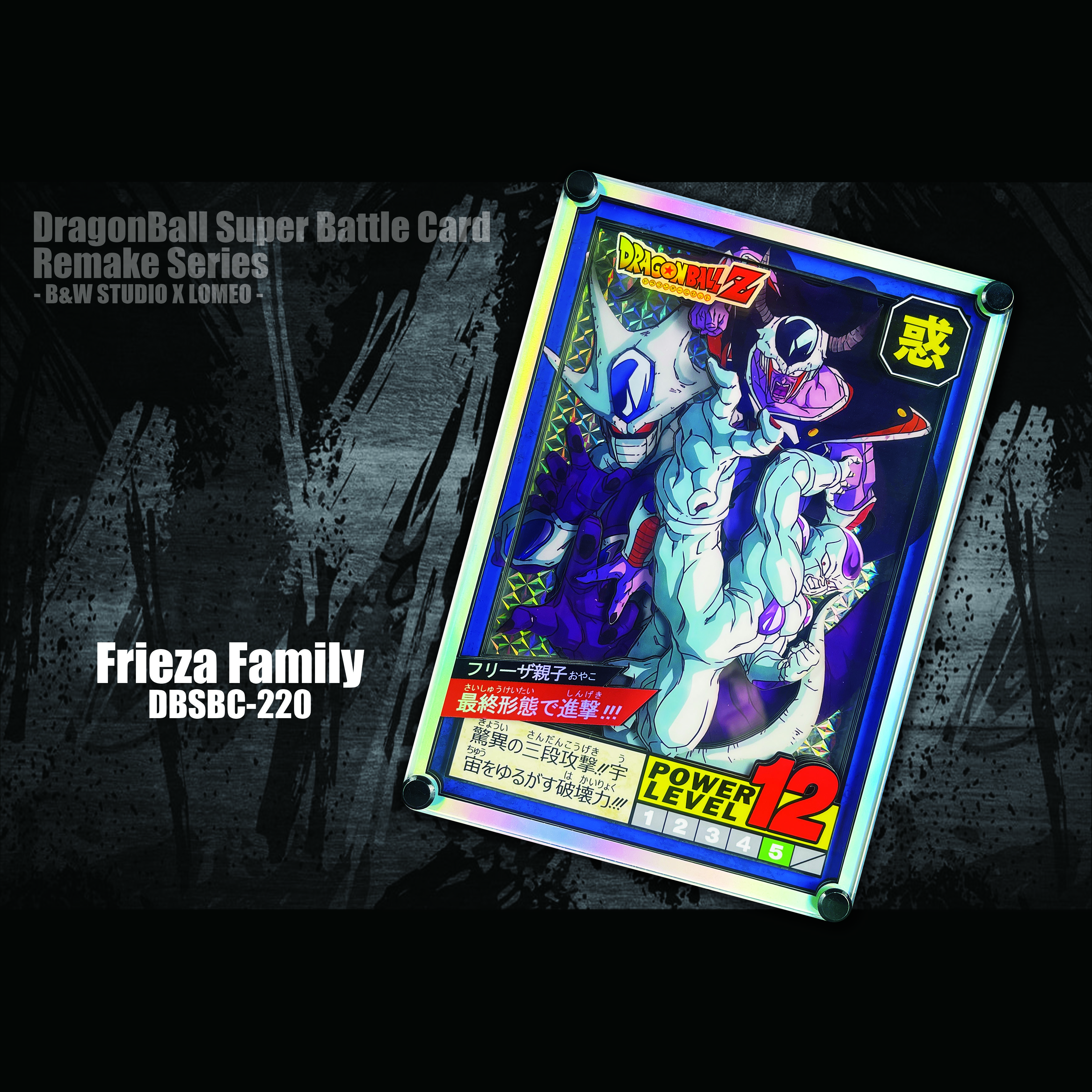 B&W Studio - Super Battle Card Remake Frieza Family Dragon Ball-