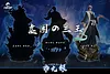 1/5 Scale Gin Ichimaru - Bleach Resin Statue - Cheng Studios