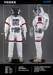 Pre-order Killerbody 1:1 wearable suit movie "The Wandering Earth" genuine licensed spacesuit suit