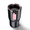 Car-mounted Rapid Cooling And Heating Cup