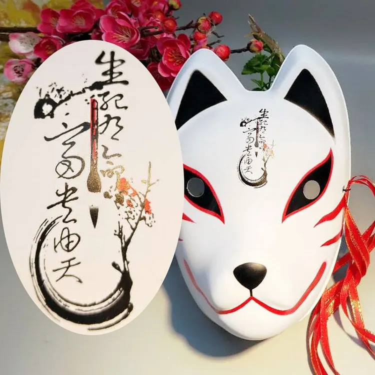Japanese Fox Face Mask