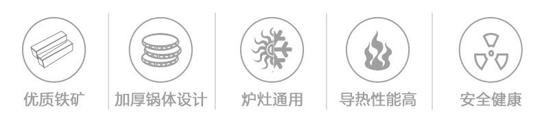 麦饭锅详情页_02.jpg