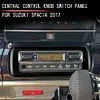 适用17款铃木SPACIA中控旋钮开关面板SUZUKI中控面板专用改装