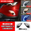 适用于16-19款马自达CX-4日行灯前雾灯框改装LED日间行车灯装饰灯