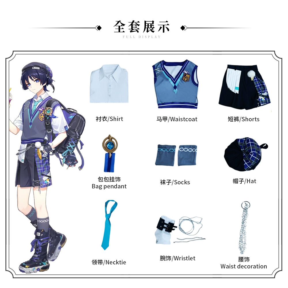 [Wetrose] Wanderer Scaramouche Genshin Impact×MEGA COFFEE Fanart Cosplay Costume Wig Full Set