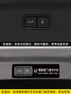 理想L7/L8/L9电动尾门提示贴车载尾门警示装饰 304不锈钢内饰改装