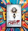 Vegeta Decorative Painting - Dragon Ball - BLK Studio