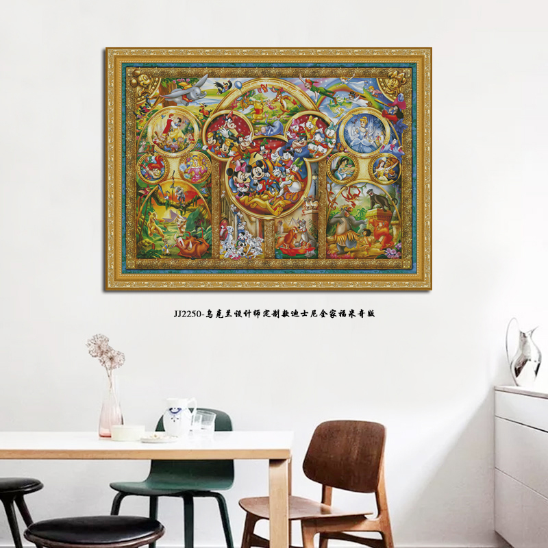 [KZ-JJ2250-Disney Family Portrait Mickey Edition]  Painting Fairy Cross Stitch