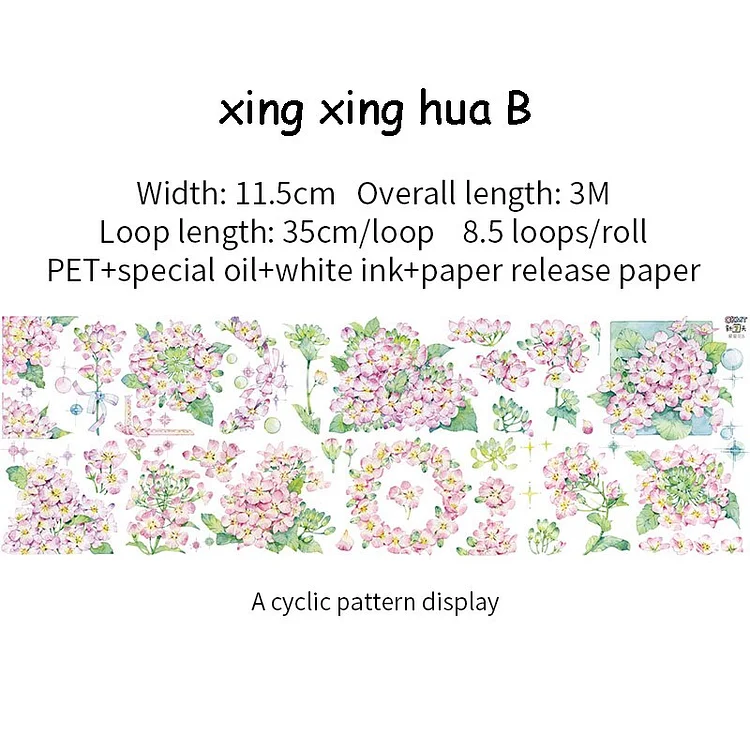 Journalsay 300cm/Roll Multi-Spec Vintage Kawaii Flower Landscaping PET Laser Tape DIY Journal Collage Masking Tapes