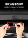 理想L7/L8/L9电动尾门提示贴车载尾门警示装饰 304不锈钢内饰改装
