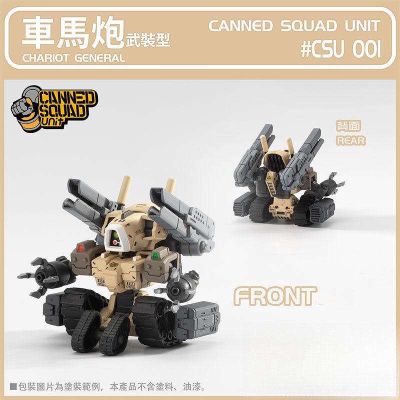 CANNED SOUAD UNIT CSUO1 CHARIOT GENERAL Assemble Model Soldier Toy Action Figure