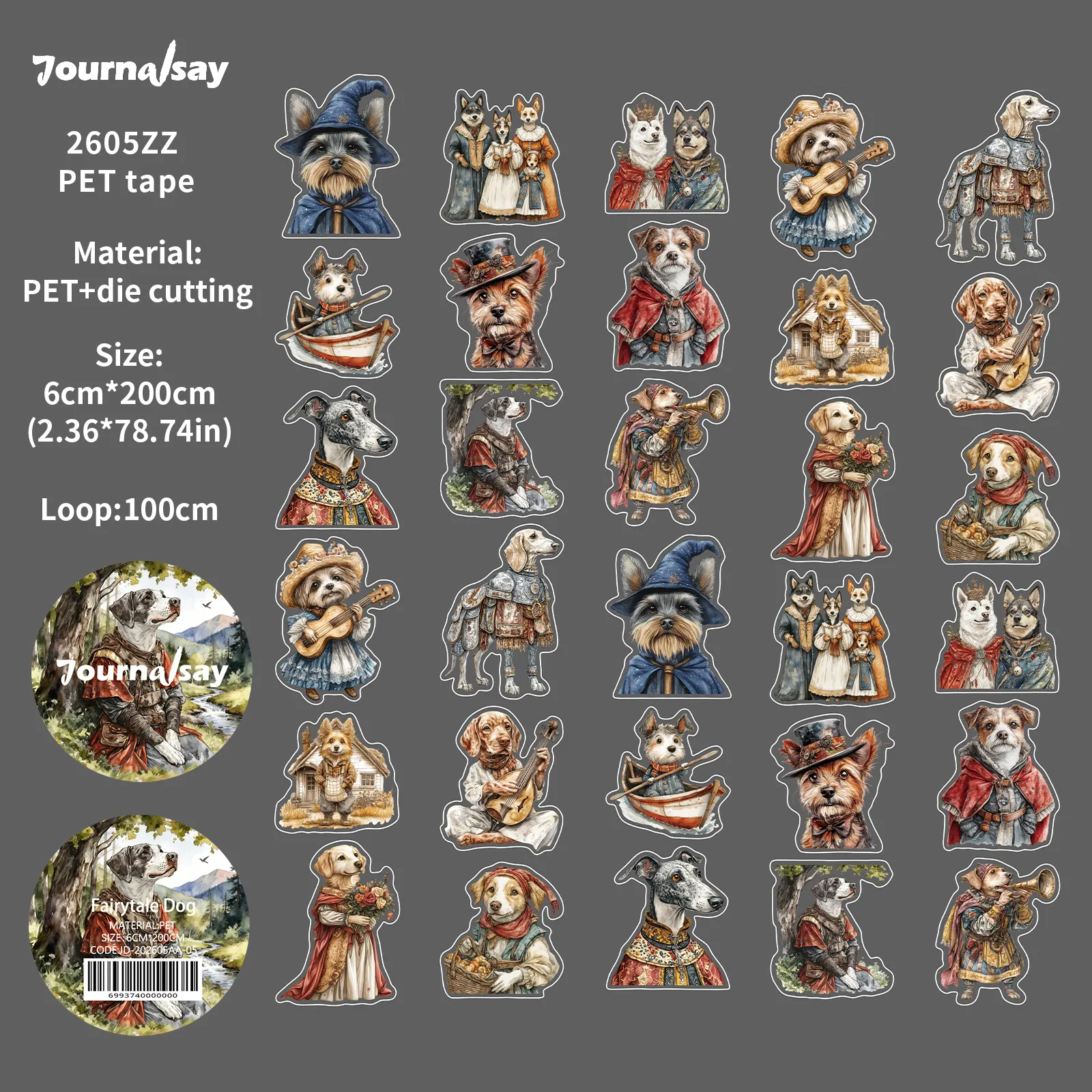 PET 테이프 - 60mm*200cm 빈티지 동화 속 강아지