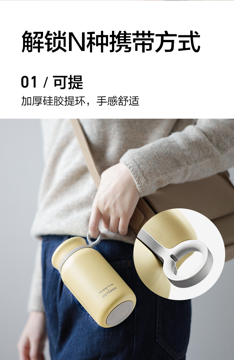 保温杯_07.png
