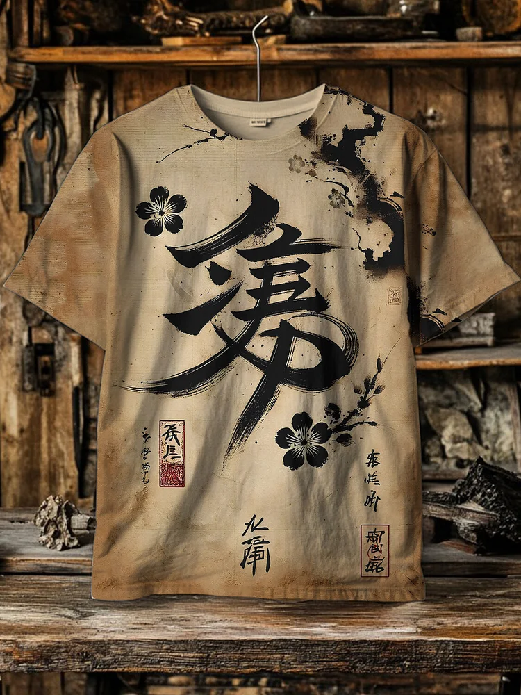 Men's Japanese Calligraphy Art Print T-Shirt