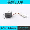 10pcs Carbon Brush Electric Hammer Angle Grinder Graphite Brush Replacement Tool