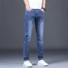 Men's Straight Leg Stretch Versatile Casual Jeans
