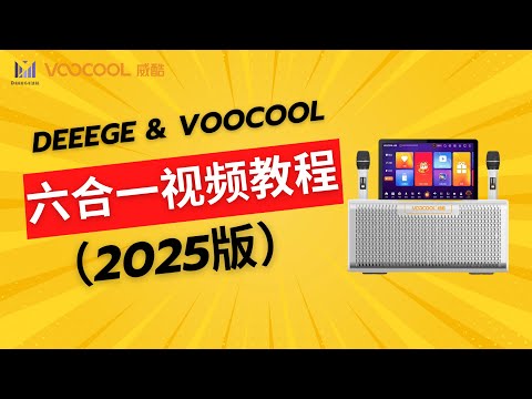 DEEEGE V80 Max Chinese Karaoke Machine Complete Setup Tutorial 2025
