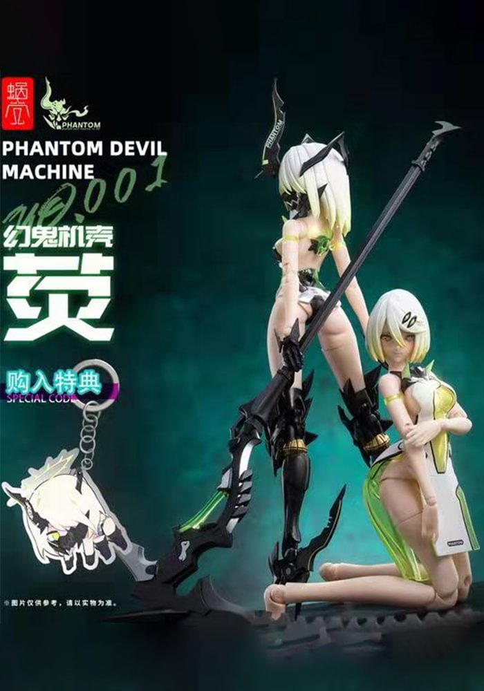 In stock Snail Shell - Phantom Devil Machine 01 Ying-shopify