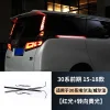 适用15-22款埃尔法30系轨道灯威尔法车门滑轨灯ALPHARD警示灯装饰2件套