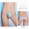 Sexy high-elastic, comfortable, breathable, convex low-waisted thong