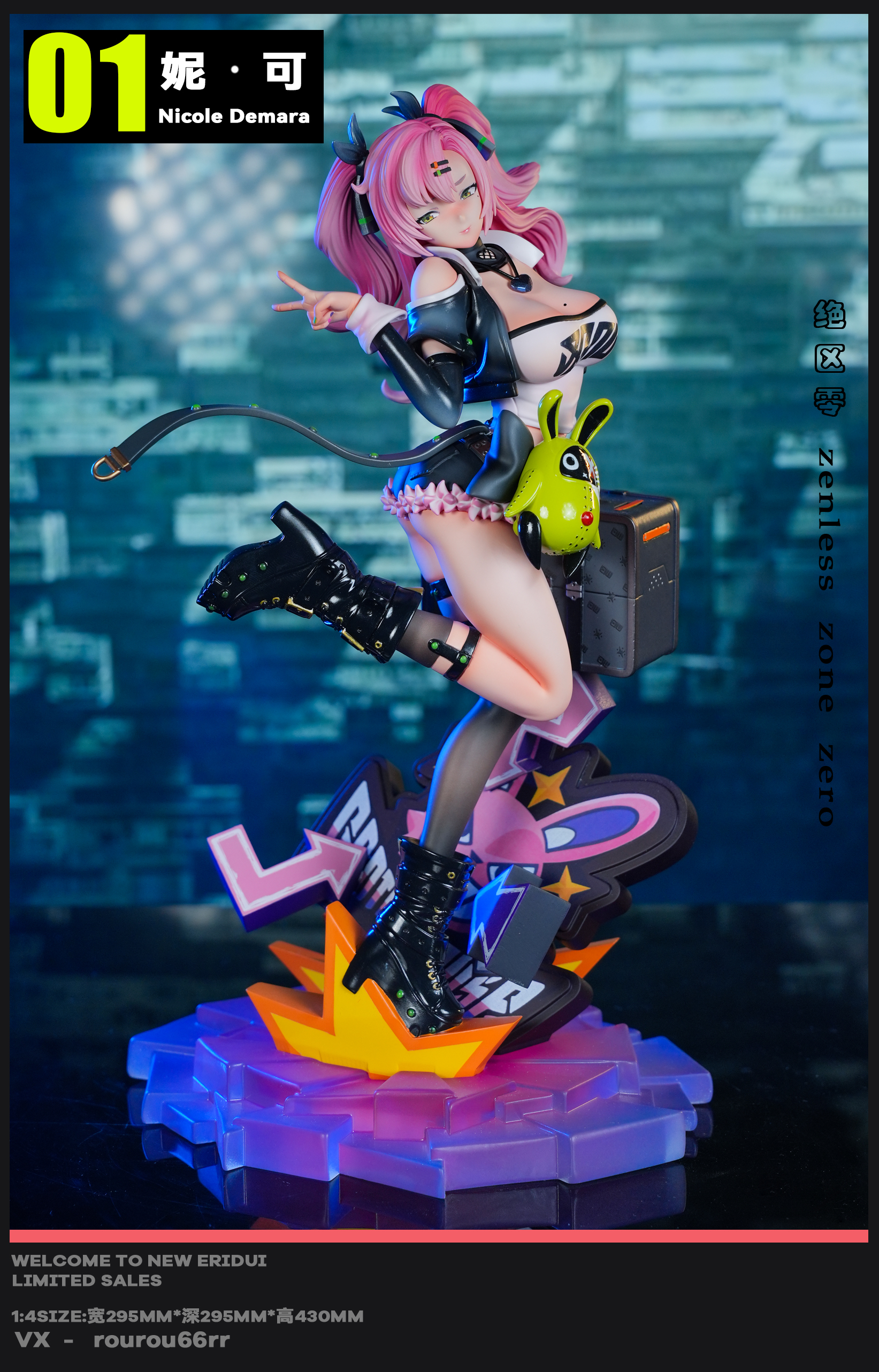 Face Studio - One Piece - Nicole Demara 14 Statue(GK) (Adult 18+)