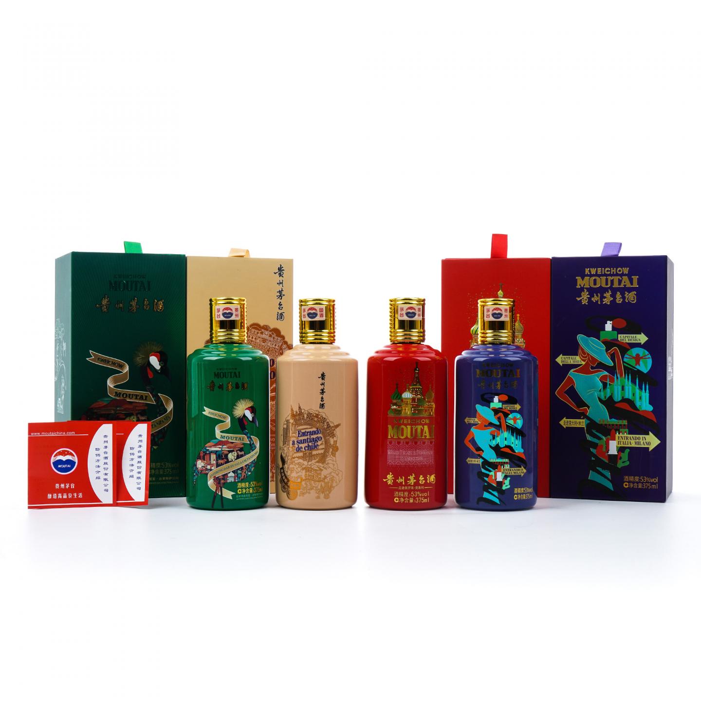 紀念茅台 友誠酒藏