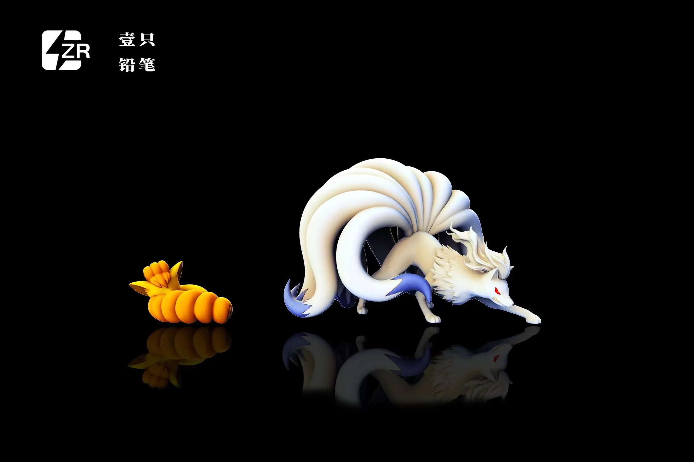 1/20 Scale World Zukan Evolution of Ninetales Set - Pokemon