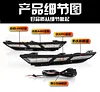 适用于21-23款奔腾B70日行灯改装LED日间行车专用前杠装饰灯雾灯