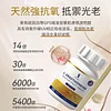O' NLSO L-ERGOTHIONEINE CELLULAR VITALITY TABLETS 麥角硫因膠原三肽細胞修復逆齡片 MADE IN USA 限時免運