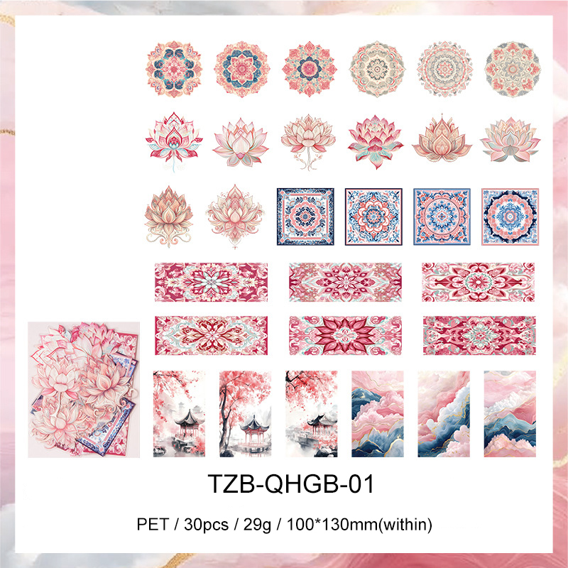 PET Sticker - Fantasy Treasure Series Vintage Baroque Flower Landscape 