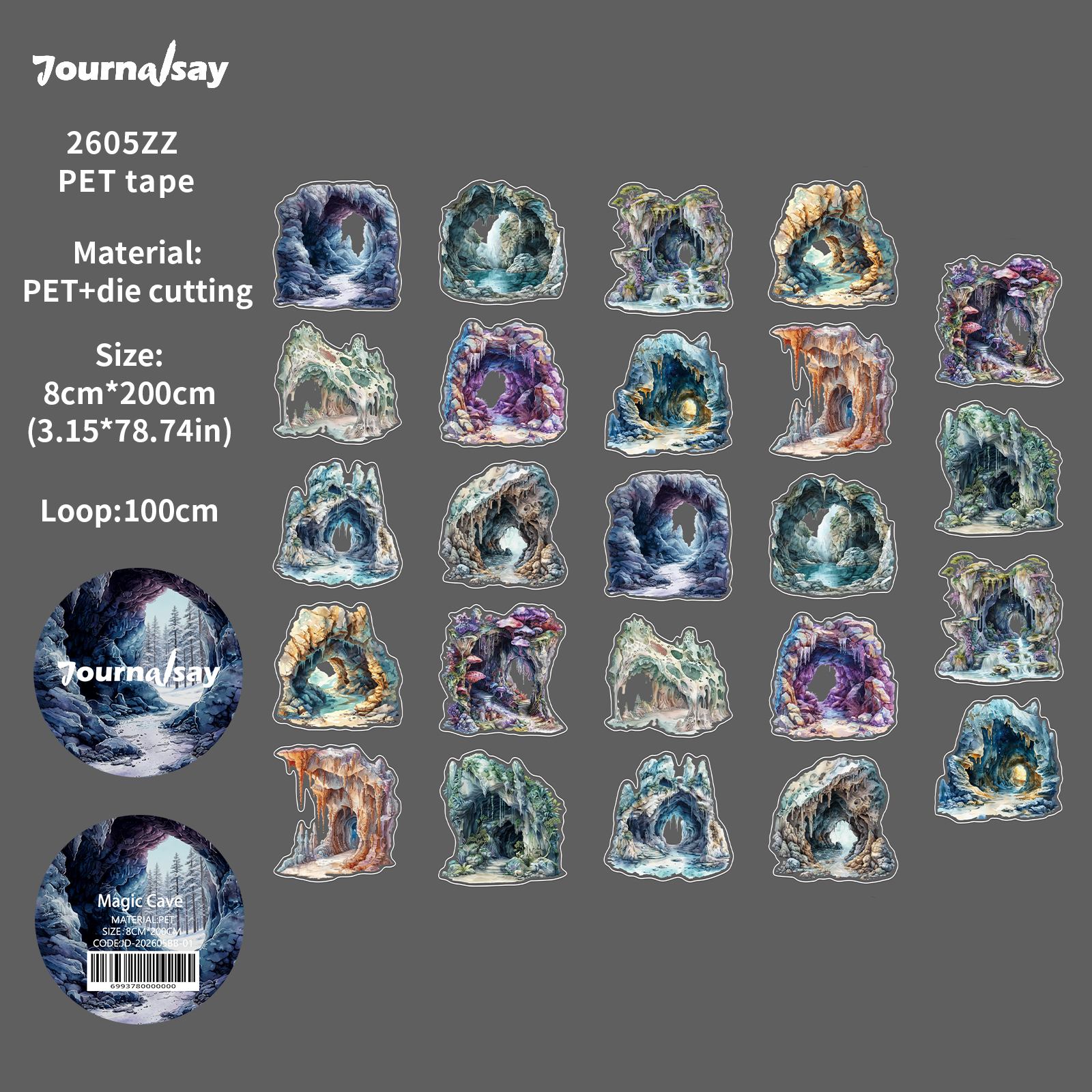 PET 테이프 - 80mm*200cm 빈티지 매직 케이브