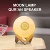 3D Moon Lamp  Quran Speaker