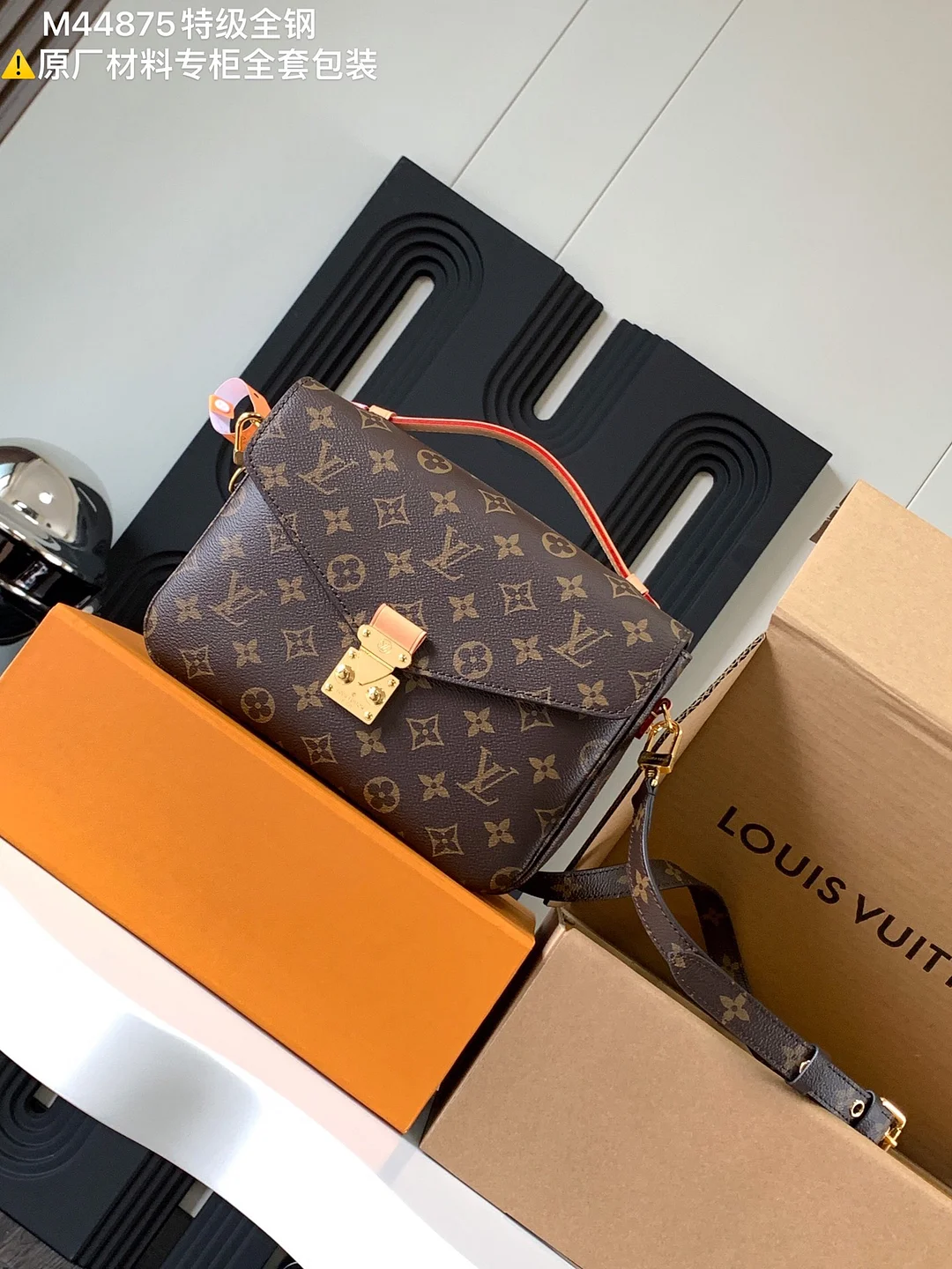 Louis Vuitton M44875