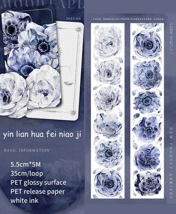Journalsay 500cm/1000cm Multiple Specifications Vintage Flower Character Landscape PET Tape 