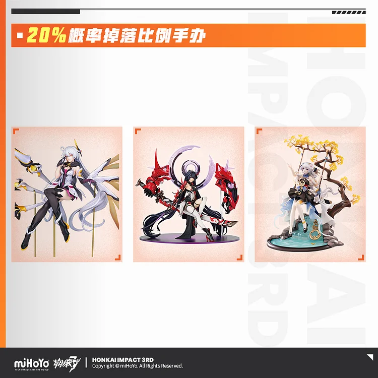 2024 Official Lucky Box Honkai 3rd [Original Honkai Official Merchandise]