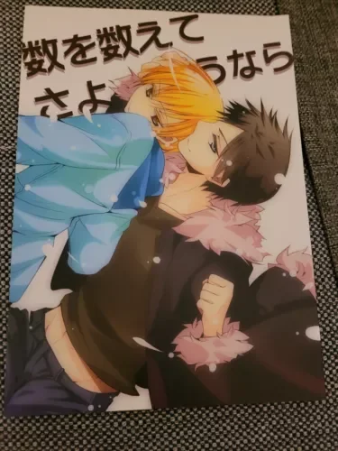 pornhint Pornhint Izaya Orihara x Masaomi Kida Durarara!! doujinshi Japan COMIKET ?????????????????????????????? Doujin