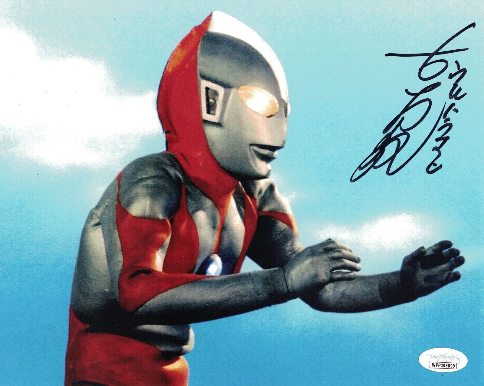 SATOSHI BIN FURUYA Signed ULTRAMAN 8x10 Photo Poster painting Autograph JSA COA WPP