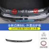 大众17-23款全新迈腾专用门槛条迈腾B8L改装装饰迎宾踏板门槛踏板