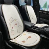 Cartoon Bear Car Cushion Ice Honeycomb Seat Cushion