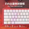 EVA主題側刻透光PBT鍵帽熱昇華工藝68鍵鍵帽61鍵鍵帽wooting
