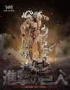 The Armored Titan with LED - Attack On Titan Resin Statue - WM Studios